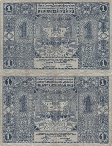 1912 (1 Octombrie), 1 perper (P-1a) - Muntenegru