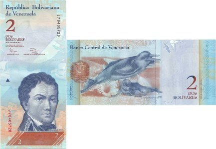 2012 (31 January), 2 Bolívares (P-88d) - Venezuela
