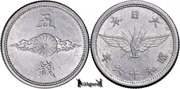 1941, 5 Sen - Shōwa - Empire of Japan