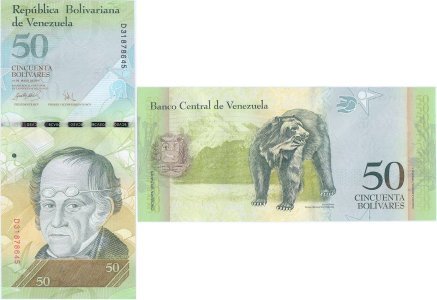 2007 (24 Mai), 50 Bolívares (P-92b) - Venezuela