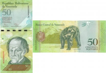 2014 (19 August), 50 Bolívares (P-92i.2) - Venezuela