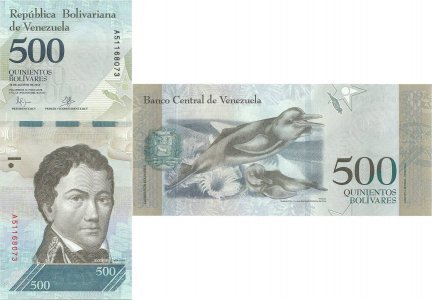 2016 (18 August), 500 Bolívares (P-94a) - Venezuela