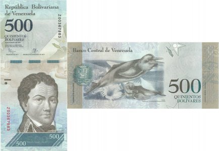 2016 (18 August), 500 Bolívares (P-94ar) - Venezuela
