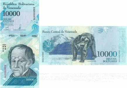 2017 (13 December) , 10,000 bolívares (P-98br) - Venezuela