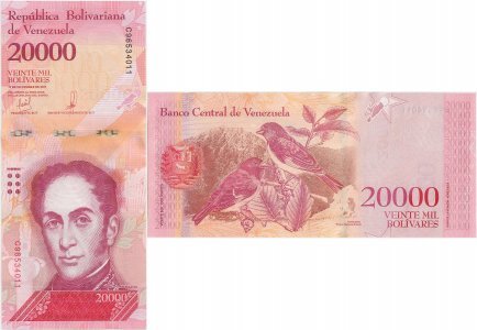 2017 (13 December), 20,000 Bolívares (P-99c) - Venezuela