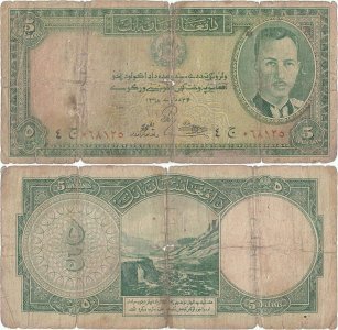 1939 (SH1318), 5 afghanis (P-22a) - Afganistan