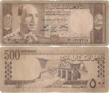 1963, 500 afghanis (P-41b) - Afganistan