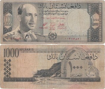 1961, 1.000 afghanis (P-42a) - Afganistan
