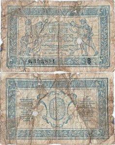1917, 50 centimes (P-M1) - Franța
