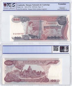 1974, 100 riels (P-15b) - Cambodgia