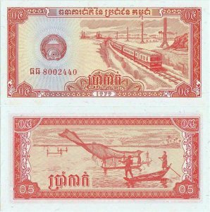 1979 , 0.5 riel ( P-27a ) - Cambodgia