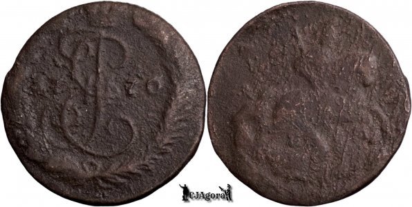 1770 EM, Denga - Yekaterina II - Imperiul Rus