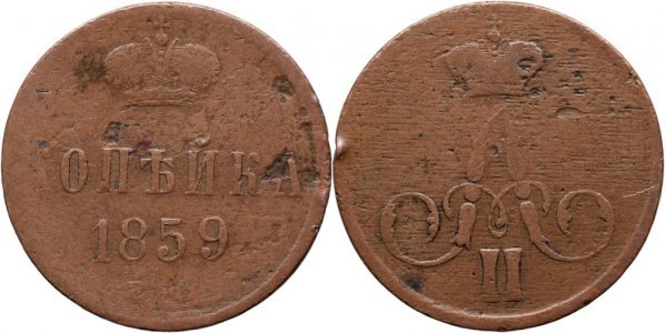 1859 E.M. (Ekaterinburg), 1 Kopeck - Alexander II - Russian Empire