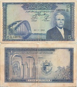 1962 (20 Martie), 5 dinars (P-61) - Tunisia