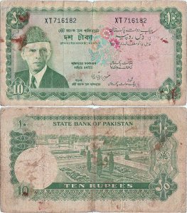 1973, 10 rupees (P-21a.2) - Pakistan