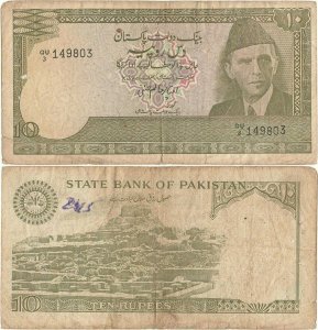 1988, 10 rupees (P-39a.3) - Pakistan