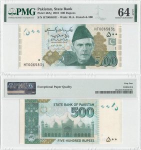 2018, 500 Rupees (P-49 Aj) - Pakistan