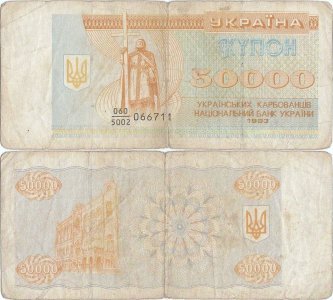 1993, 50000 karbovantsiv (P-96a) - Ucraina