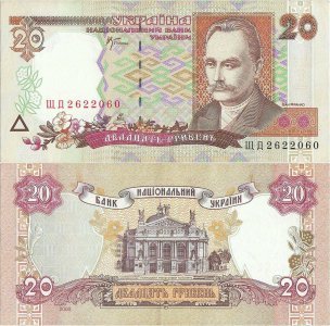 2000, 20 Hryven (P-112b) - Ucraina