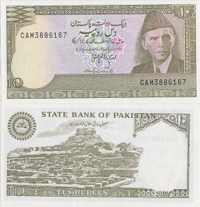 1984 , 10 rupees ( P-39a.4 ) - Pakistan