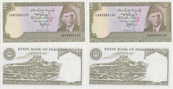 1984, 10 rupees (P-39a.3.2) - Pakistan (×2)