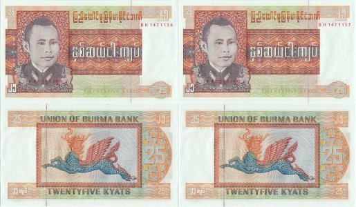 1972, 25 kyats (P-59) - Birmania (×2)