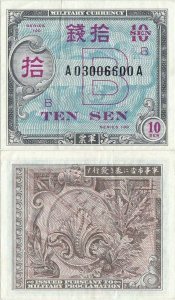 1945, 10 sen (P-63) - Japan