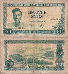 1971, 50 sylis (P-18) - Guinea