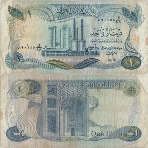 1978, 1 dinar (P-63b) - Irak