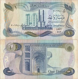 1978, 1 dinar (P-63b) - Irak