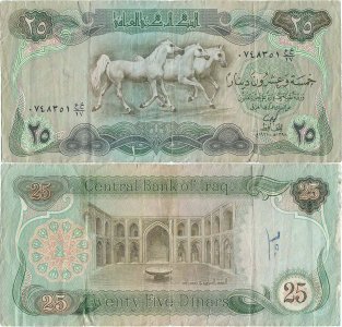 1978, 25 dinars (P-66a) - Irak