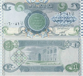 1992, 1 dinar (P-79) - Irak