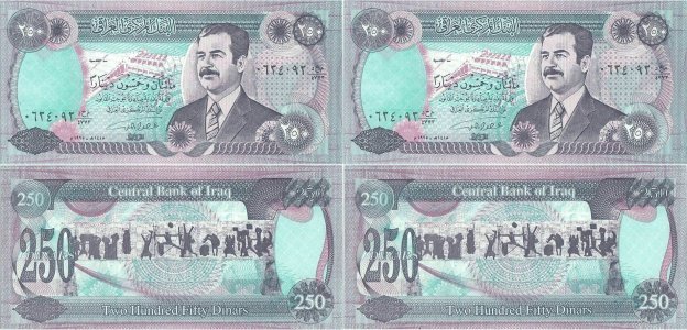 1995, 250 dinars (P-85a.1) - Irak (×2)