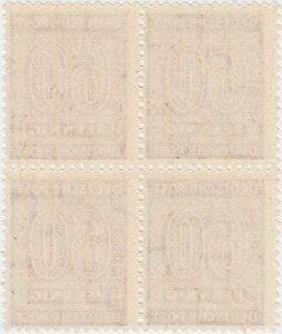 1945, 60 Pfennig - Numeral - Ocupația sovietică în Saxonia de Vest - Germania - Michel DD 137Ywa - bloc de 4