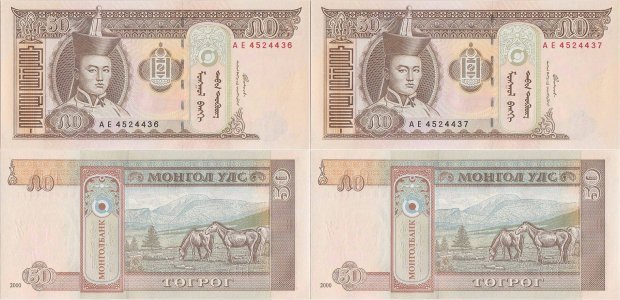 2000, 50 Tögrög (P-64a) - Mongolia (×2)