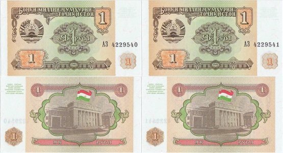 1994 , 1 ruble ( P-1a ) - Tadjikistan (×2)
