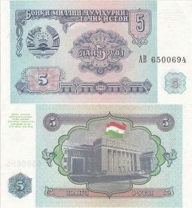 1994, 5 Rubles (P-2a) - Tadjikistan