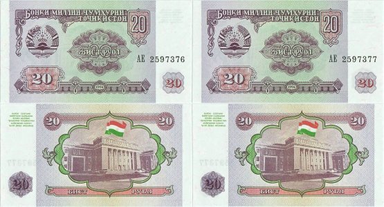 1994, 20 Rubles (P-4a) - Tadjikistan (×2)