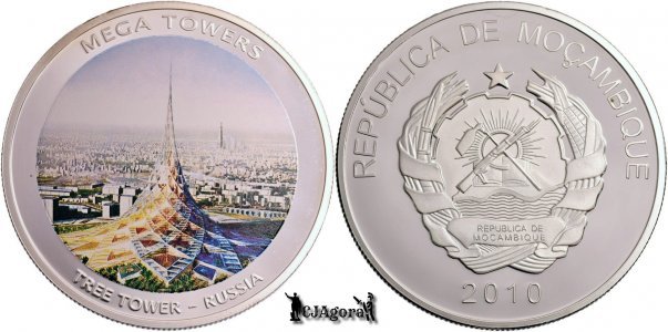 2010, Medalie Proof: Mega Towers - Tree Tower, Russia - Mozambic
