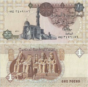 1980 (13 Ianuarie), 1 pound (P-50a.s) - Egipt