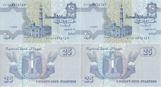 2008 (13 Iulie), 25 piastres (P-57h.4) - Egipt (×2)