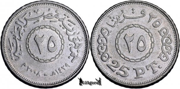 2008 (1429AH), 25 Qirsh|Piastres - Egipt
