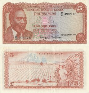 1974 (12 Decembrie), 5 shillings (P-11a) - Kenya