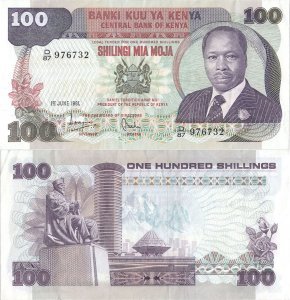 1981 (1 Iunie), 100 shillings (P-23b) - Kenya