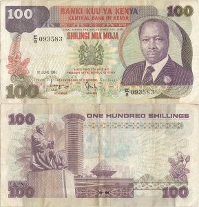 1981 (1 Iunie), 100 shillings (P-23b) - Kenya