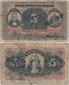 1918 (2 Iulie), 5 drachmai (P-64a) - Grecia