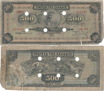 1941, 500 drachmai (P-114) - Grecia