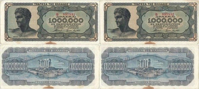 1944 (29 Iunie), 1.000.000 drachmai (P-127a.1) - Grecia (×2)