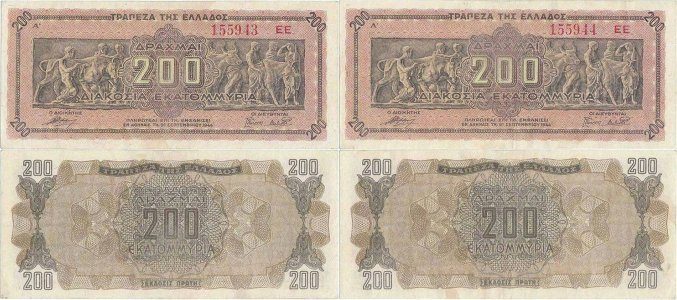 1944 (9 Septembrie), 200.000.000 drachmai (P-131a.3) - Grecia (×2)