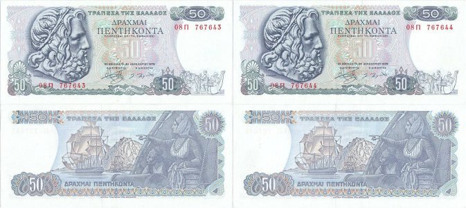 1978 (8 Decembrie), 50 Drachmai (P-199a) - Grecia (×2)